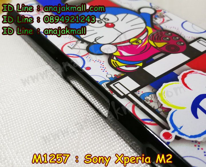 เคส sony m2,รับสกรีนเคส sony m2,เคสโซนี่ m2,เคสพิมพ์ลาย sony m2,เคสมือถือ sony m2,รับพิมพ์ลาย sony m2,เคสประดับ sony m2,เคสโชว์เบอร์ sony m2,เคสโชว์เบอร์ลายการ์ตูน sony m2,เคสบัมเปอร์ sony m2,bumper sony m2,เคสสกรีนลาย 3 มิติ sony m2,กันกระแทกฝาหลังโซนี่ m2,สั่งทำเคสลายการ์ตูน sony m2,เคสยางลาย 3D sony m2,เคสการ์ตูน 3 มิติ sony m2,สั่งพิมพ์ลายการ์ตูน sony m2,กรอบอลูมิเนียมโซนี่ m2,เคสคริสตัล sony m2,เคสฝาพับโซนี่ m2,เคสไดอารี่ sony m2,เคสแข็งพิมพ์ลาย sony m2,รับสั่งสกรีนเคสลายการ์ตูน sony m2,เคสยาง 3 มิติ sony m2,เคสแข็ง 3 มิติ sony m2,กรอบกันกระแทกโซนี่ m2,เคสประกบ 2 ชั้น sony m2,กรอบโชว์เบอร์โซนี่ m2,เคสอลูมิเนียมกระจก sony m2,เคสสกรีน sony m2,เคสนิ่มพิมพ์ลาย sony m2,เคสซิลิโคน sony m2,กรอบยางติดแหวนคริสตัลโซนี่ m2,เคสประดับ sony m2,เคสการ์ตูนโซนี่ m2,เคสขวดน้ำหอม sony m2,เคสหูกระต่าย sony m2,เคสเพชร sony m2,เคสยางสะพาย sony m2,หนังโชว์เบอร์การ์ตูนโซนี่ m2,กรอบแข็งจระเข้โซนี่ m2,เคสตัวการ์ตูน sony m2,เคสฝาพับสะพาย sony m2,เคสฝาพับคริสตัล sony m2,เคสกระต่าย sony m2,ขอบโลหะอลูมิเนียม sony m2,เคสแต่งคริสตัล sony m2,เคสกรอบอลูมิเนียม sony m2,เคสยางการ์ตูนsony m2,เคสตัวการ์ตูน sony m2,ขอบโลหะ sony m2,เคสแต่งเพชร sony m2,ซองหนัง sony m2